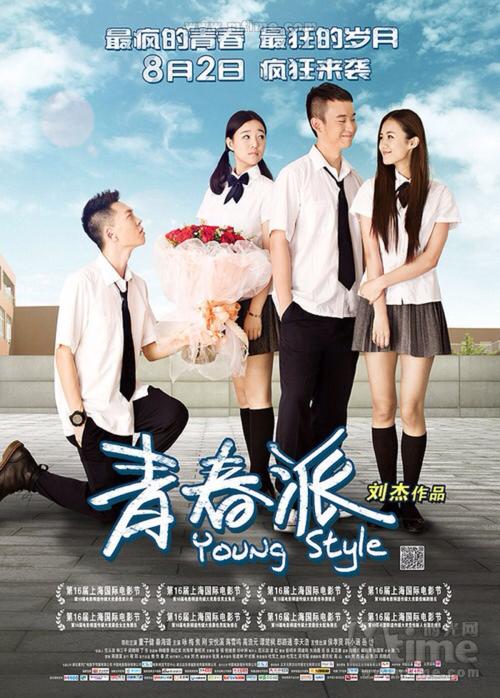 RemingtonCollege毕业证办理